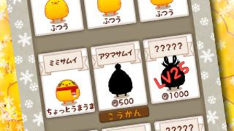 の画像0