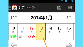 の画像0