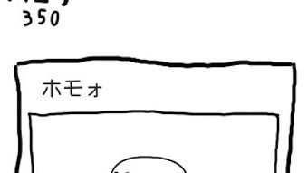 の画像0