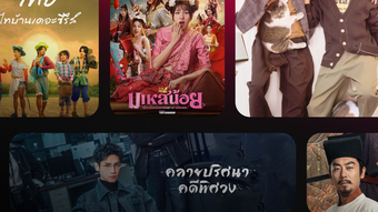 รูปภาพ 0 สำหรับ 
