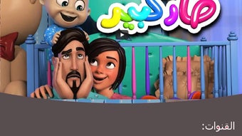 الصورة 0 لـ 