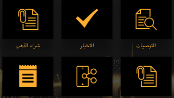 الصورة 0 لـ 