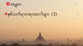 Изображение 0 для 