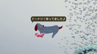 の画像0