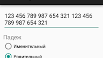 Изображение 0 для 