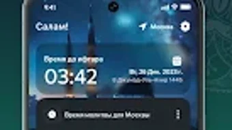 الصورة 0 لـ 