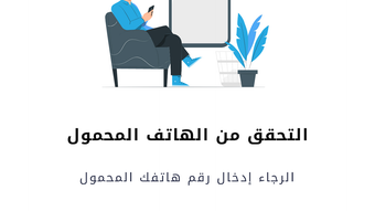 الصورة 0 لـ 