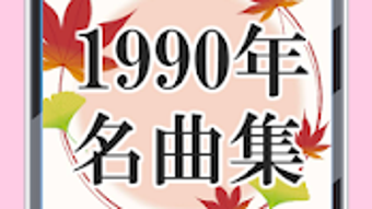 の画像0