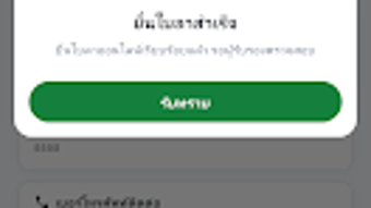 รูปภาพ 0 สำหรับ 