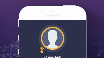 الصورة 0 لـ 