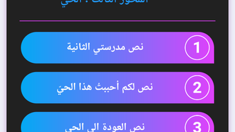 الصورة 0 لـ 