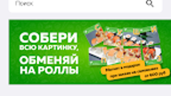 Изображение 0 для 