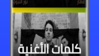 الصورة 0 لـ 