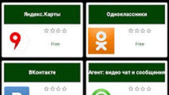 Изображение 0 для 
