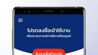 รูปภาพ 0 สำหรับ 
