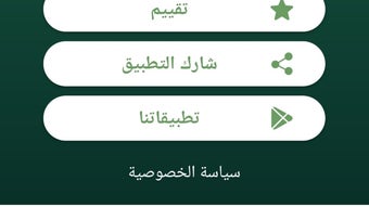 الصورة 0 لـ 