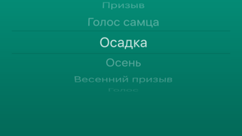 Изображение 0 для 