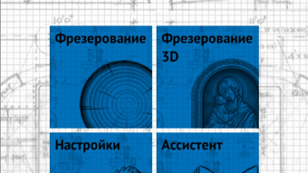 Изображение 0 для 