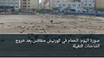 الصورة 0 لـ 