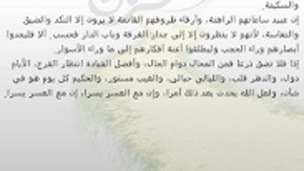 الصورة 0 لـ 