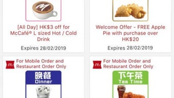 McDonalds Hong Kong