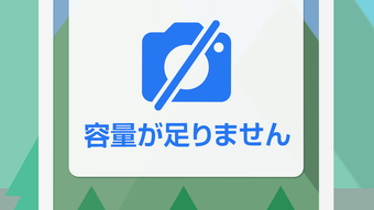 Yahooかんたんバックアップ