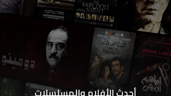 الصورة 0 لـ 