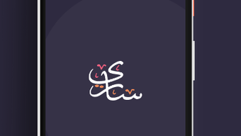 الصورة 0 لـ 