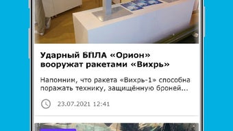 Изображение 0 для 