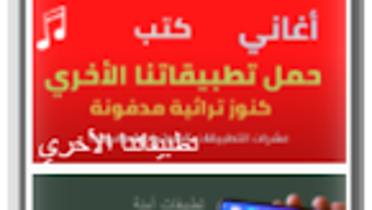 الصورة 0 لـ 