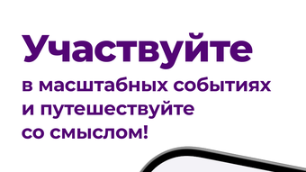 Изображение 0 для 