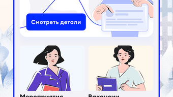 Изображение 0 для 