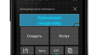 Изображение 0 для 