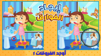 الصورة 0 لـ 
