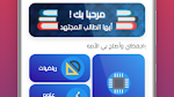 الصورة 0 لـ 