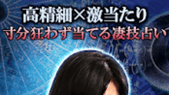 の画像0