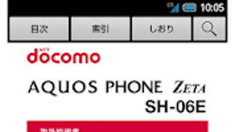 の画像0