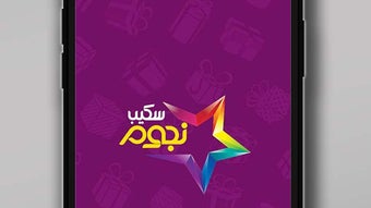 الصورة 0 لـ 