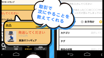 の画像0