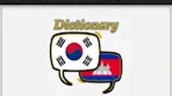 Cambodia Korean Dictionary