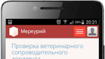 Изображение 0 для 