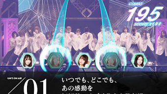 櫻坂46日向坂46 UNIS ON AIR
