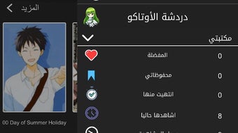 الصورة 0 لـ 