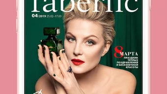 Изображение 0 для 