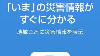の画像0