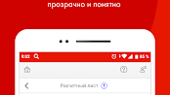 Изображение 0 для 