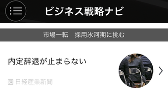 の画像0