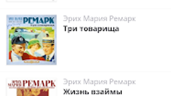 Изображение 0 для 