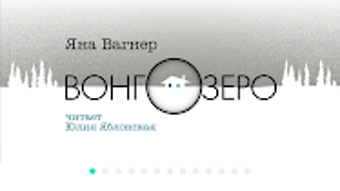 Изображение 0 для 