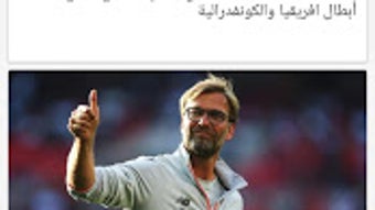 الصورة 0 لـ 